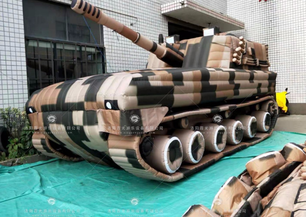 柳江迷彩充气坦克