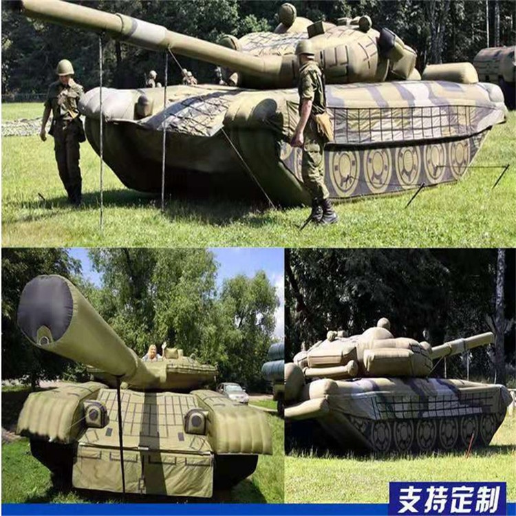 柳江充气军用坦克