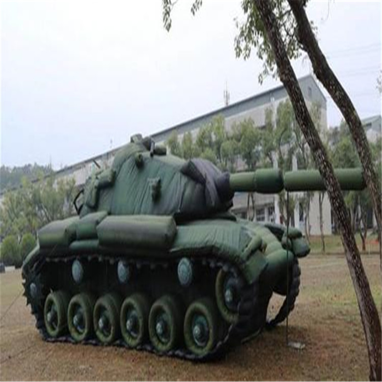 柳江充气坦克炮